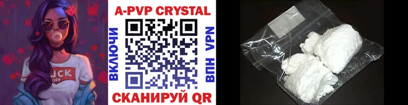 Какие есть наркотики Ужур A PVP  Псилоцибиновые грибы  ГАШИШ  МЕФ 