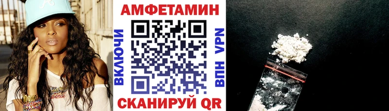 АМФ Premium OMG как войти Ужур