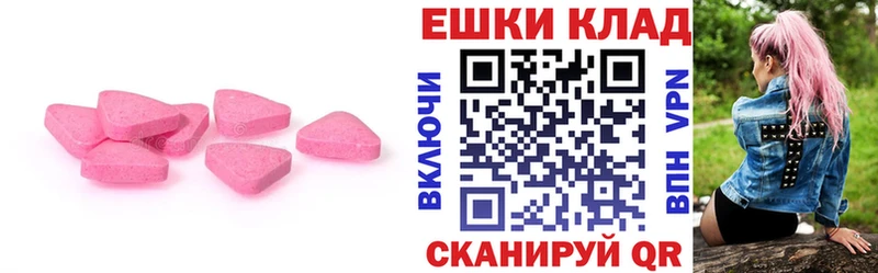 купить цена Ужур Ecstasy Punisher