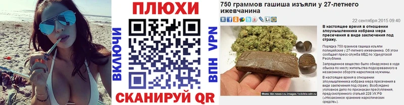 ГАШ Premium  мега как войти  Ужур 
