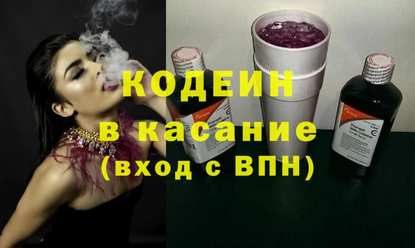 тгк Балабаново