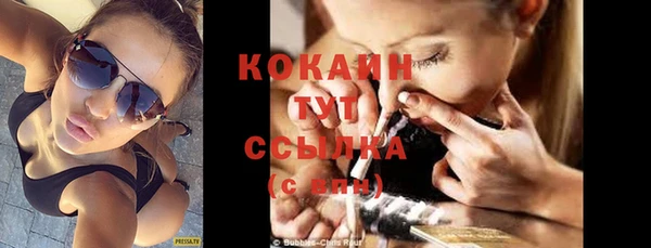 COCAINE Баксан