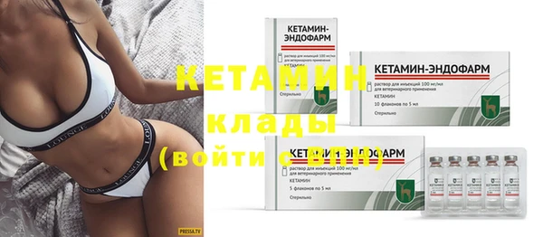 метамфетамин Покачи