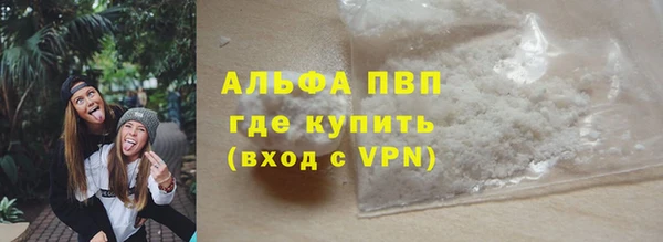 тгк Балабаново