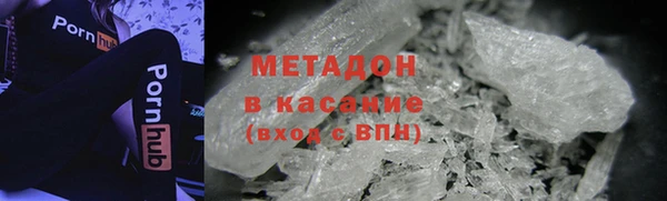 мефедрон мука Армянск