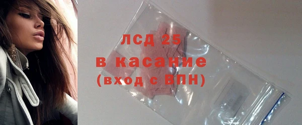 меф Покровск