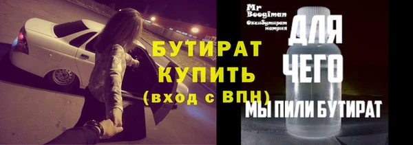 тгк Балабаново