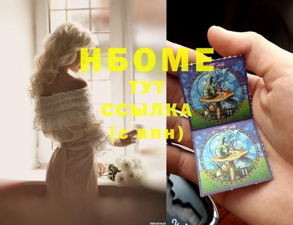 прущие крисы Балахна