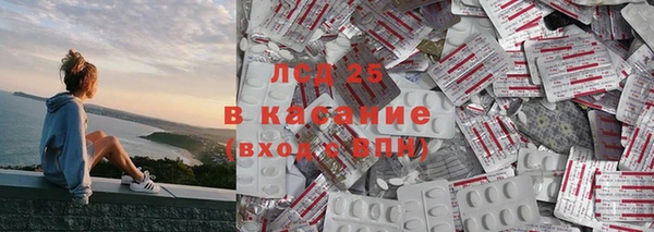 тгк Балабаново