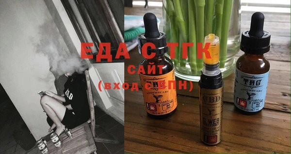 тгк Балабаново