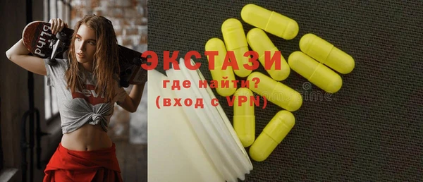 тгк Балабаново