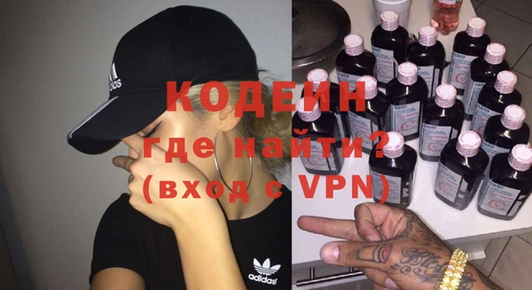 прущие крисы Балахна