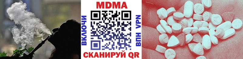 где купить   Ужур  МДМА crystal 