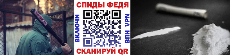 хочу   Ужур  МЕТАМФЕТАМИН пудра 