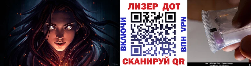 наркота  Ужур  Марки 25I-NBOMe 1500мкг 