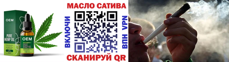 маркетплейс формула Ужур Дистиллят ТГК вейп